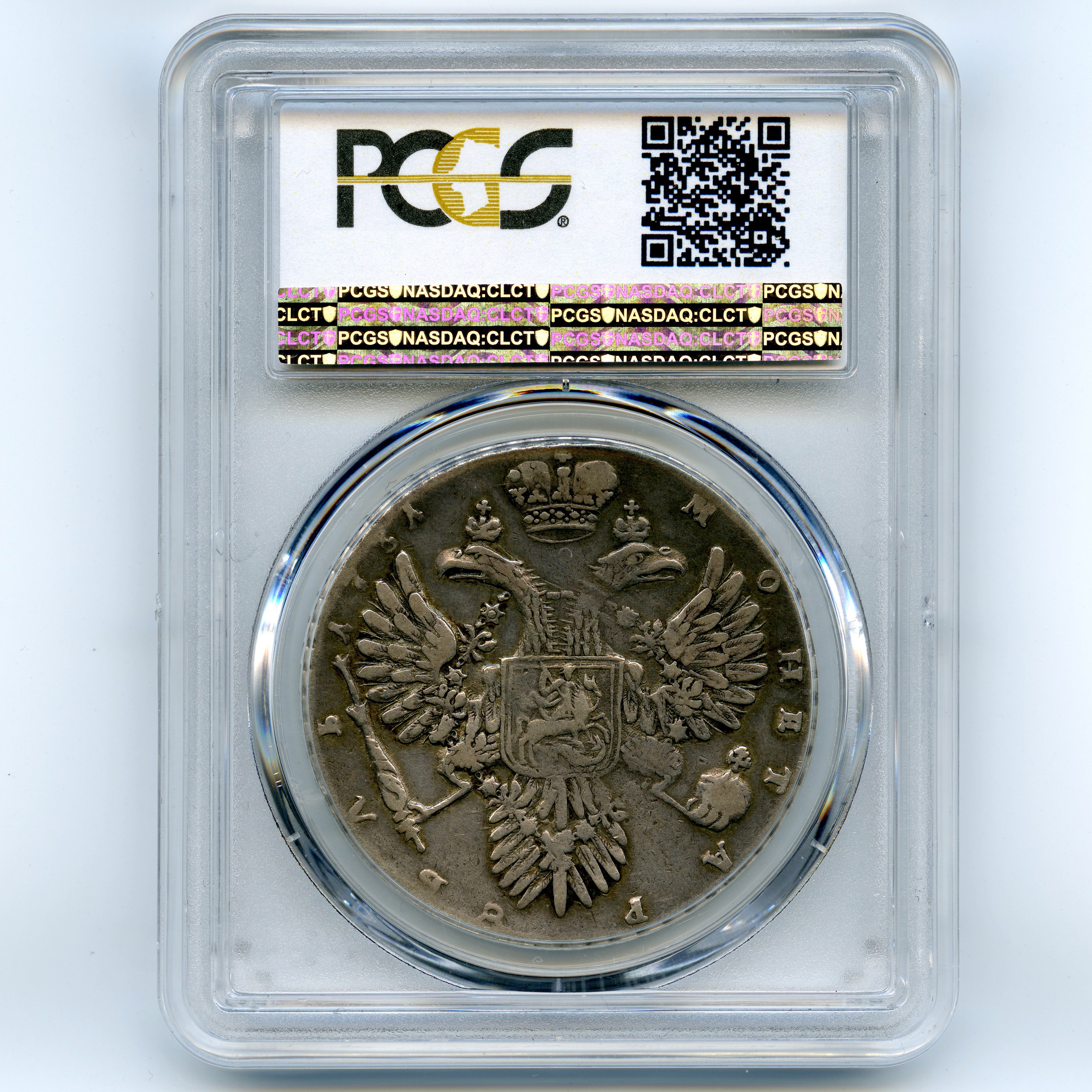Russie - 1 Rouble - 1731 revers