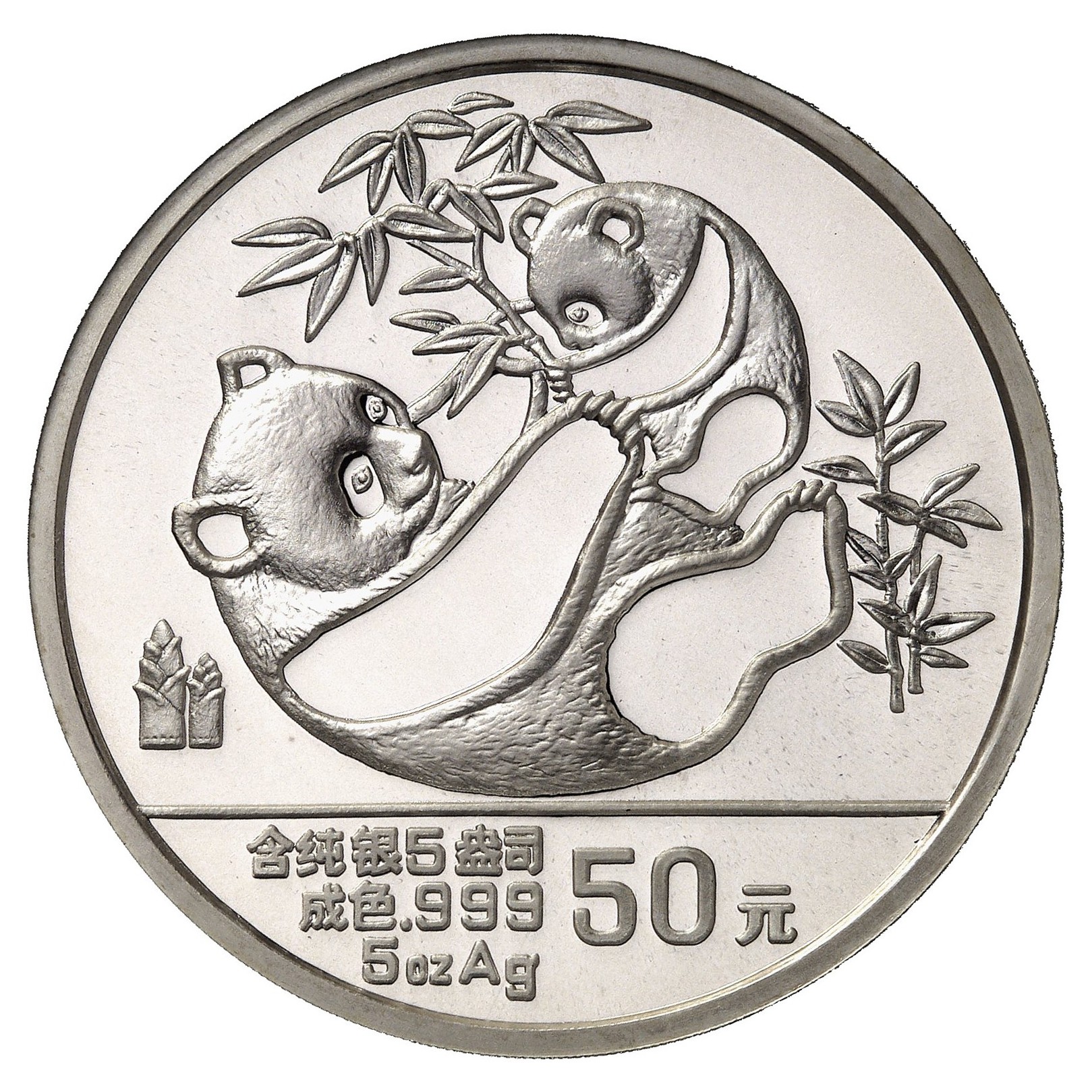 Chine - 50 Yuan - 1989 avers