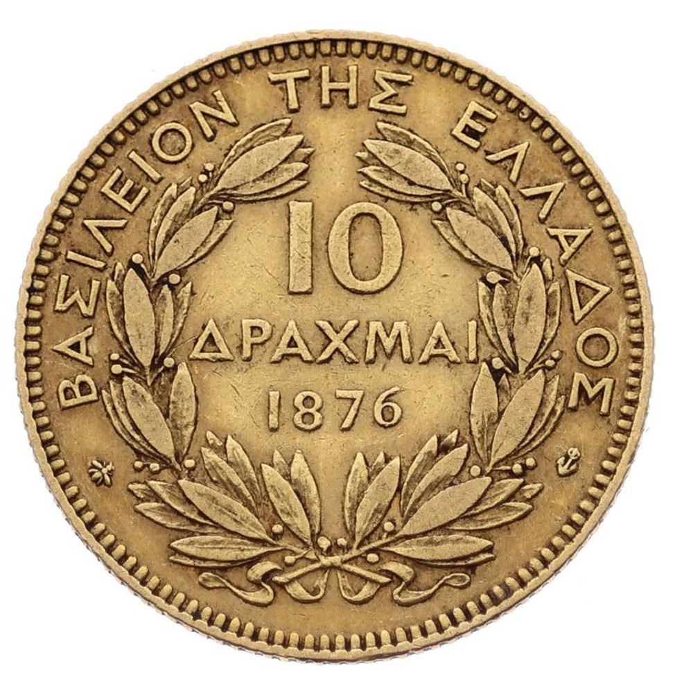 Grèce - 10 Drachmes - 1876 A revers